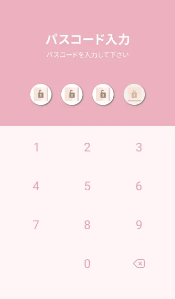 [LINE着せ替え] 大人 チェック2の画像4