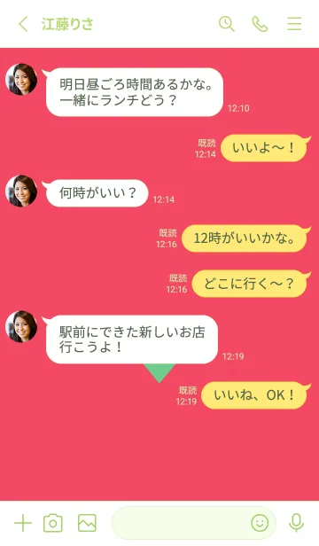 [LINE着せ替え] ハート 236の画像3