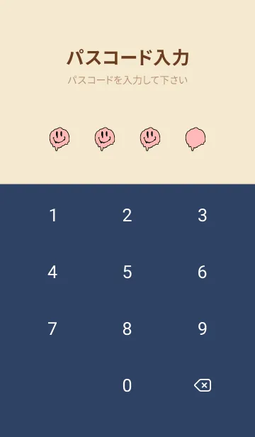 [LINE着せ替え] ドリップ スマイル _046の画像4