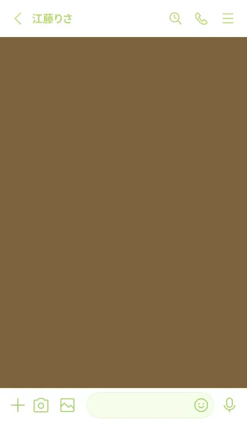 [LINE着せ替え] シンプル スタンダード 33の画像2