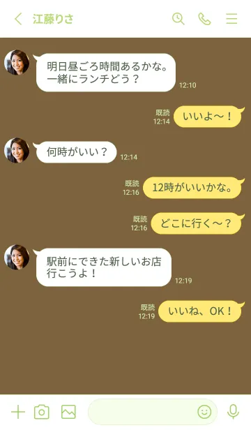 [LINE着せ替え] シンプル スタンダード 33の画像3