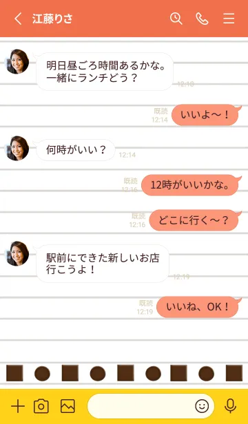 [LINE着せ替え] チョコレートノート/アプリコットカラーの画像3