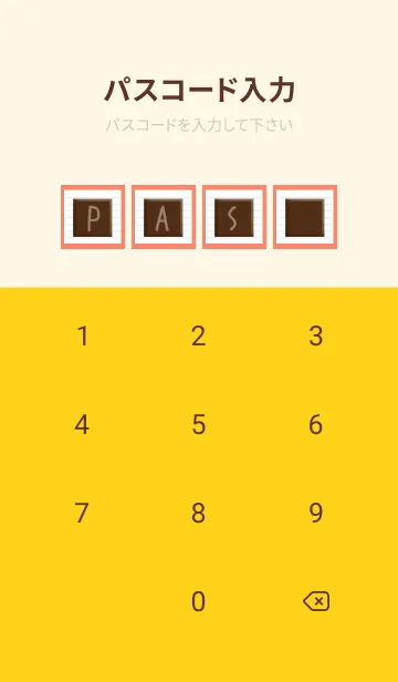 [LINE着せ替え] チョコレートノート/アプリコットカラーの画像4