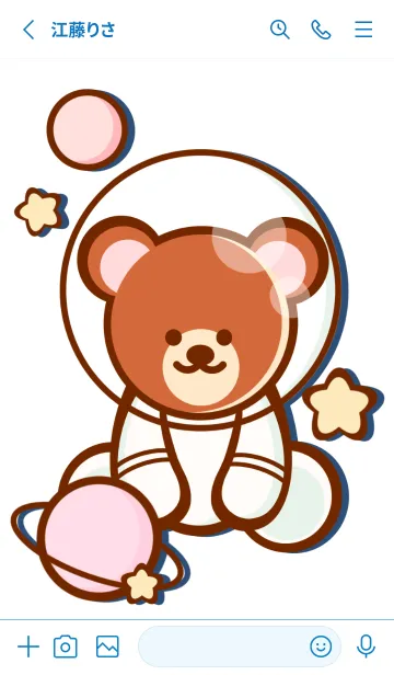 [LINE着せ替え] Cute pastel bear galaxy 2の画像2