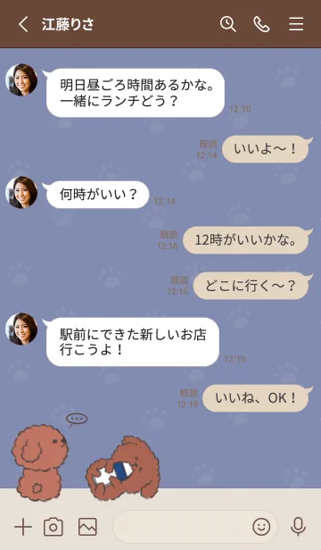 [LINE着せ替え] Naughty Teddy J-purple blue (br2)の画像3