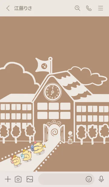 [LINE着せ替え] Yellow Duck School fun-Red Brown (Be1)の画像2