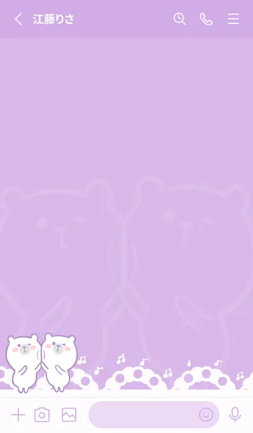 [LINE着せ替え] Dancing Bear-Pink Purple (Pu2)の画像2