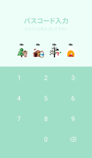 [LINE着せ替え] ひお☆ほっこりかわいい冬の着せかえの画像4