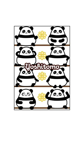 [LINE着せ替え] よしとも★まんまるカワイイ♥パンダの画像1