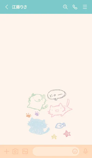 [LINE着せ替え] 落書き風ねこ くすみカラーの画像2