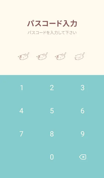 [LINE着せ替え] 落書き風ねこ くすみカラーの画像4