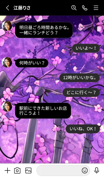 [LINE着せ替え] 月光夜桜#CB02。の画像3