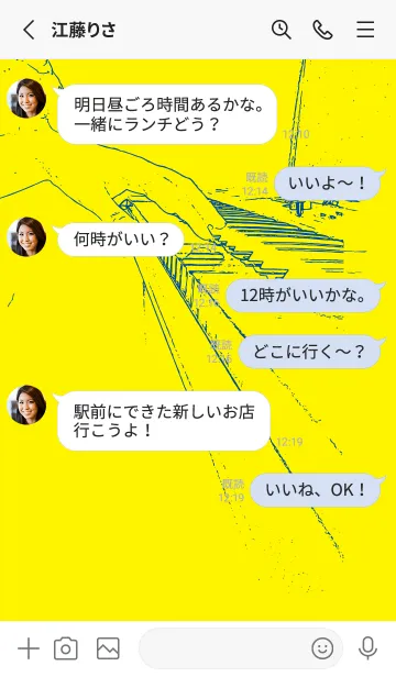 [LINE着せ替え] ピアノ パフォーマンス ペールレモンの画像3