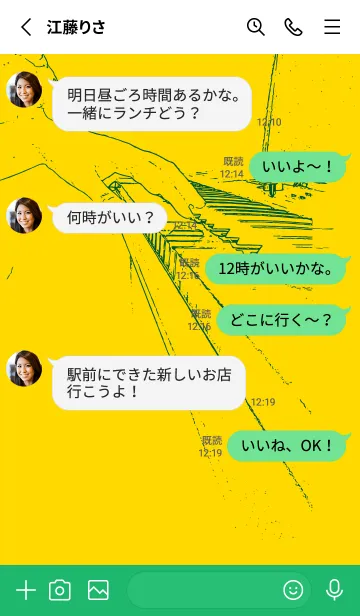 [LINE着せ替え] ピアノ パフォーマンス タンポポ色の画像3