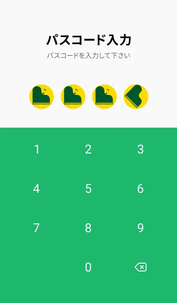 [LINE着せ替え] ピアノ パフォーマンス タンポポ色の画像4