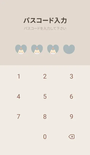 [LINE着せ替え] 柴犬2ひまわり[グリーンブルー]の画像4