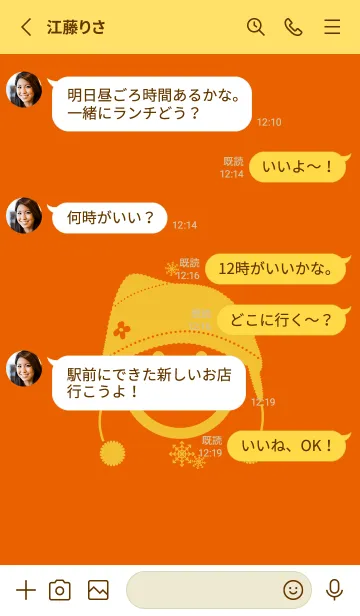 [LINE着せ替え] スマイル＆ニット帽 朱色の画像3