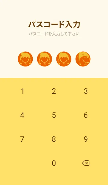 [LINE着せ替え] スマイル＆ニット帽 朱色の画像4