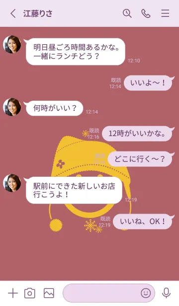 [LINE着せ替え] スマイル＆ニット帽 バーントオレンジの画像3