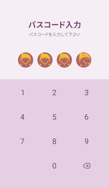 [LINE着せ替え] スマイル＆ニット帽 バーントオレンジの画像4