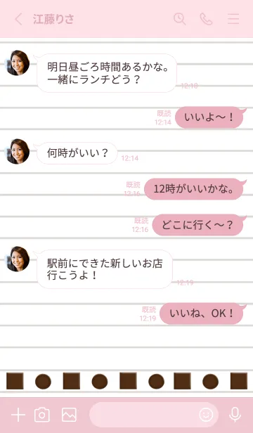 [LINE着せ替え] チョコレートノート/ローズピンクの画像3