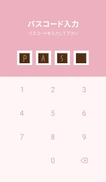 [LINE着せ替え] チョコレートノート/ローズピンクの画像4