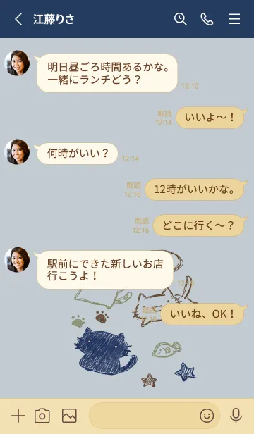 [LINE着せ替え] 落書き風ねこ スマートの画像3
