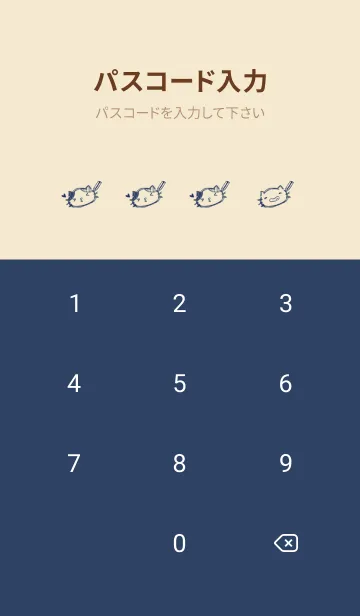 [LINE着せ替え] 落書き風ねこ スマートの画像4