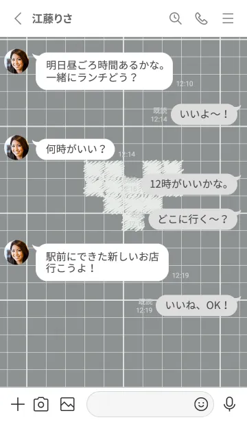 [LINE着せ替え] 方眼紙にハート アルミニウムグレイの画像3