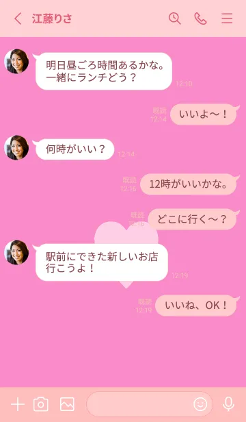 [LINE着せ替え] シンプル ハート _208の画像3