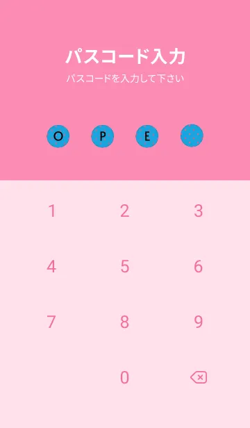 [LINE着せ替え] シンプル ミニ ドット 195の画像4