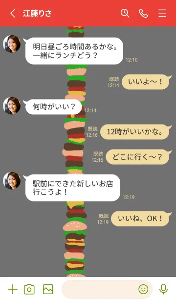 [LINE着せ替え] ミニバーガーの画像3