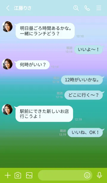 [LINE着せ替え] シンプル グラデーション _79の画像3