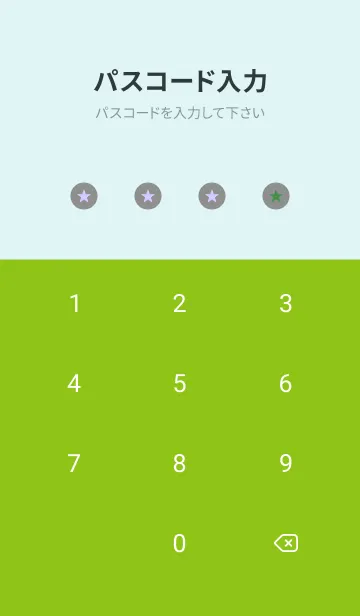 [LINE着せ替え] シンプル グラデーション _79の画像4