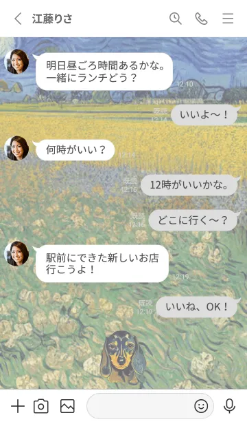 [LINE着せ替え] 油絵のダックスフンドのきせかえの画像3