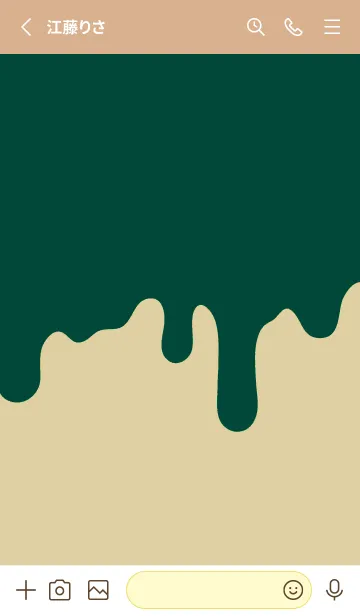 [LINE着せ替え] ドリップ！ 89の画像2