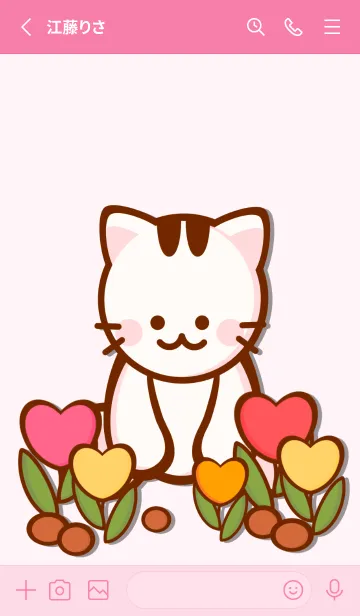 [LINE着せ替え] Cute heart flowers 3の画像2