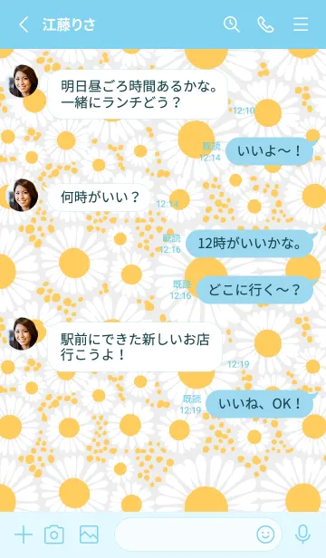 [LINE着せ替え] アデリアレトロ 花ざかりverの画像3