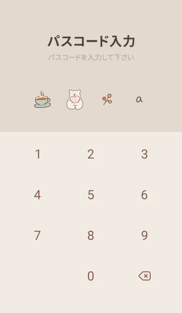 [LINE着せ替え] 「Fika」大理石♥ピンクブラウン09_1の画像4