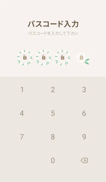 [LINE着せ替え] 白い丸い花30の画像4