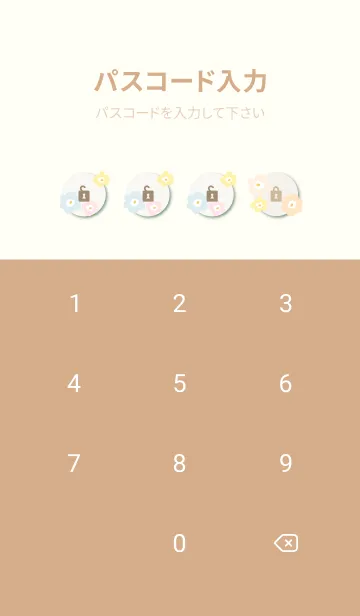 [LINE着せ替え] 花 北欧風 シンプル26の画像4