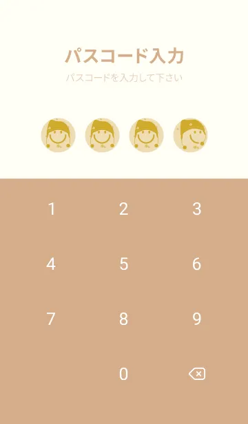 [LINE着せ替え] スマイル＆ニット帽 ベージュの画像4