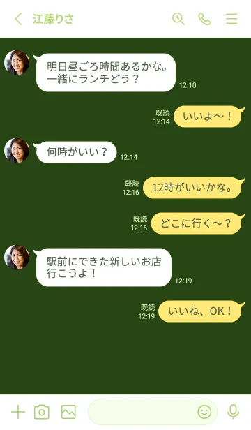 [LINE着せ替え] ザ ハート _153の画像3