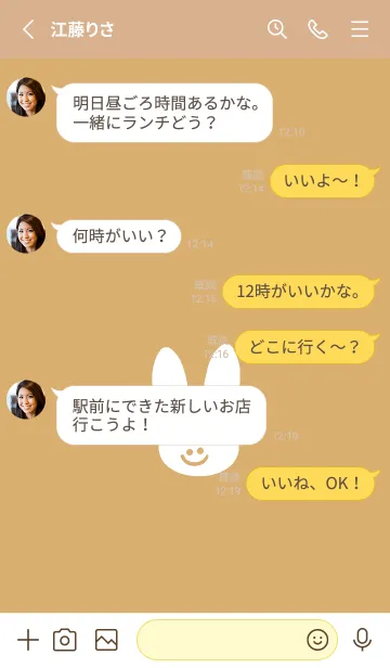 [LINE着せ替え] ホワイト ラビット 77の画像3