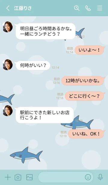 [LINE着せ替え] サメ たくさん11の画像3