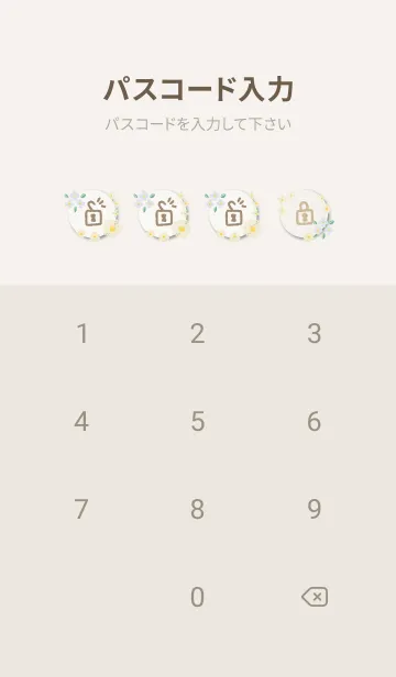 [LINE着せ替え] 大人なベージュとカラフルな花14の画像4