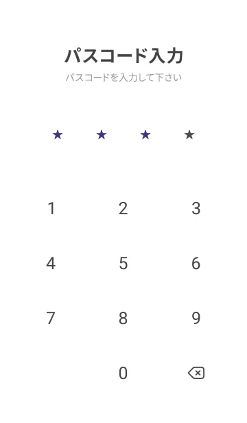 [LINE着せ替え] ミニ スターズ _93の画像4