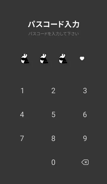 [LINE着せ替え] 黒 : パンダの着せ替えの画像4