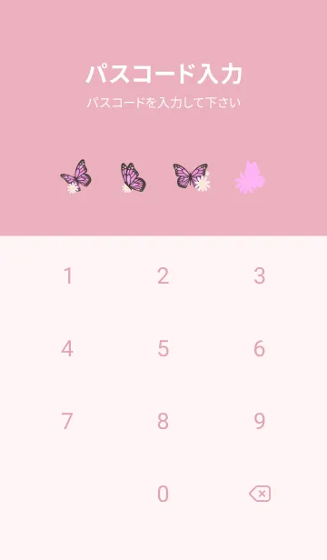 [LINE着せ替え] Pastel pink butterfly themeの画像4