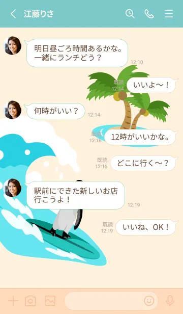 [LINE着せ替え] Penguin Surfing  -ペンギンサーフィン-の画像3